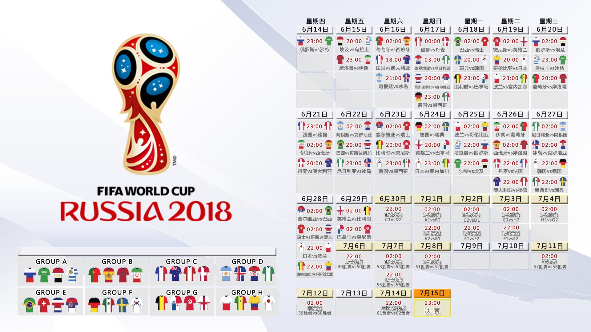 唯一的神话,莫德里奇在2026世界杯出线战封神,丹麦铁骑踏碎意大利